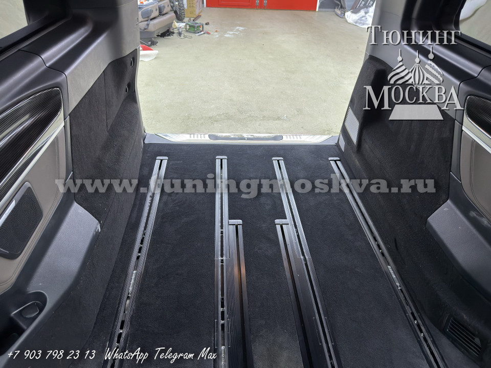 Удлинение рельс V-Class